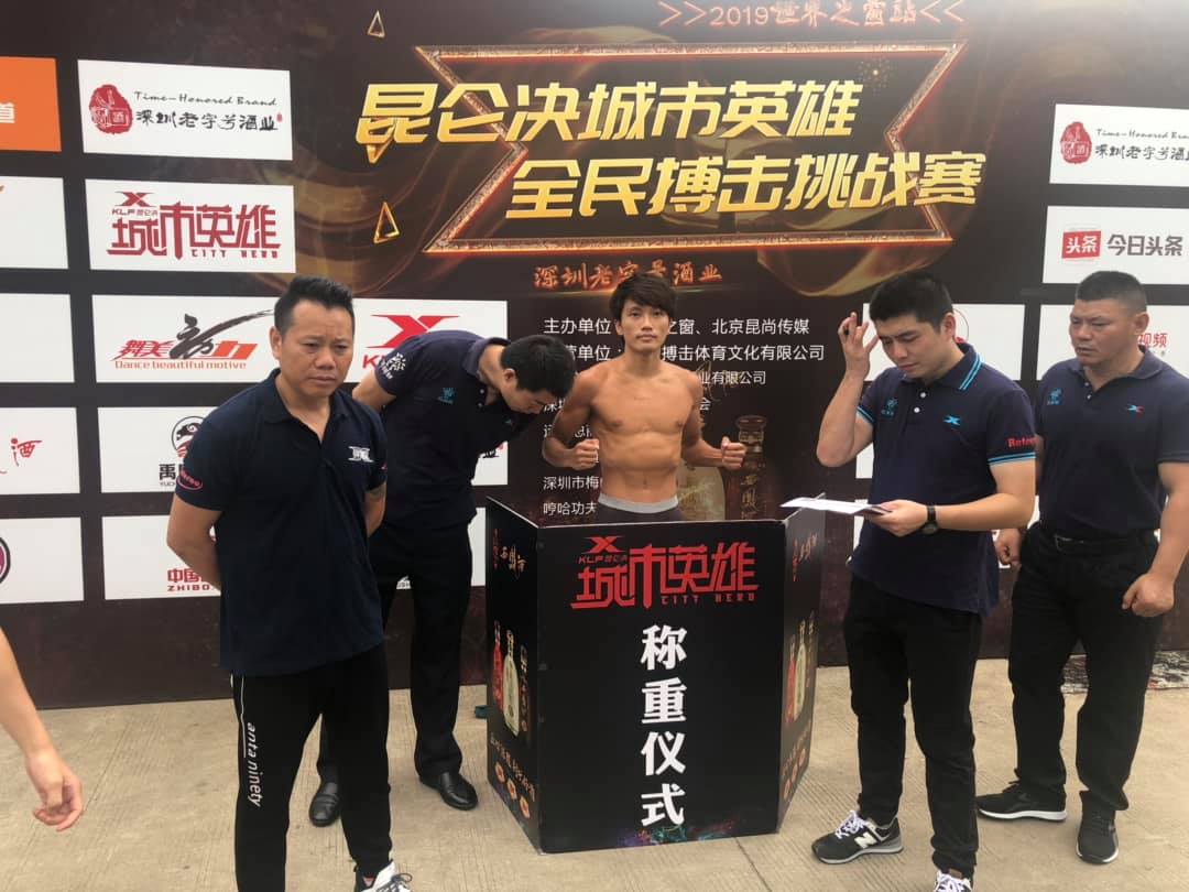 富德拳館 今天昆侖決另一組淘汰賽事... - 富德拳館 Fu Tak Martial art and Fitness | Facebook