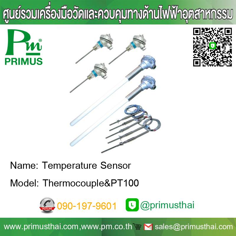 Name: Temperature Sensor Model:... - บริษัท ไพรมัส จำกัด
