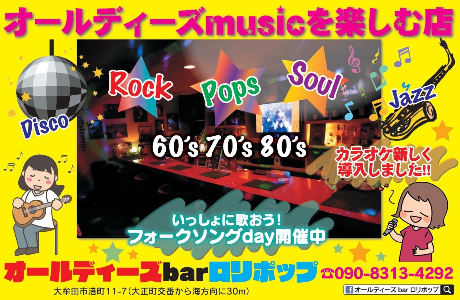 シェーン：ビクター・ヤングに捧げるコンピレーションCD