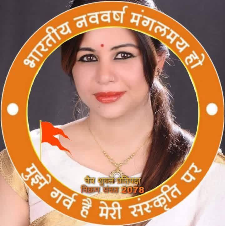 Pooja Negi