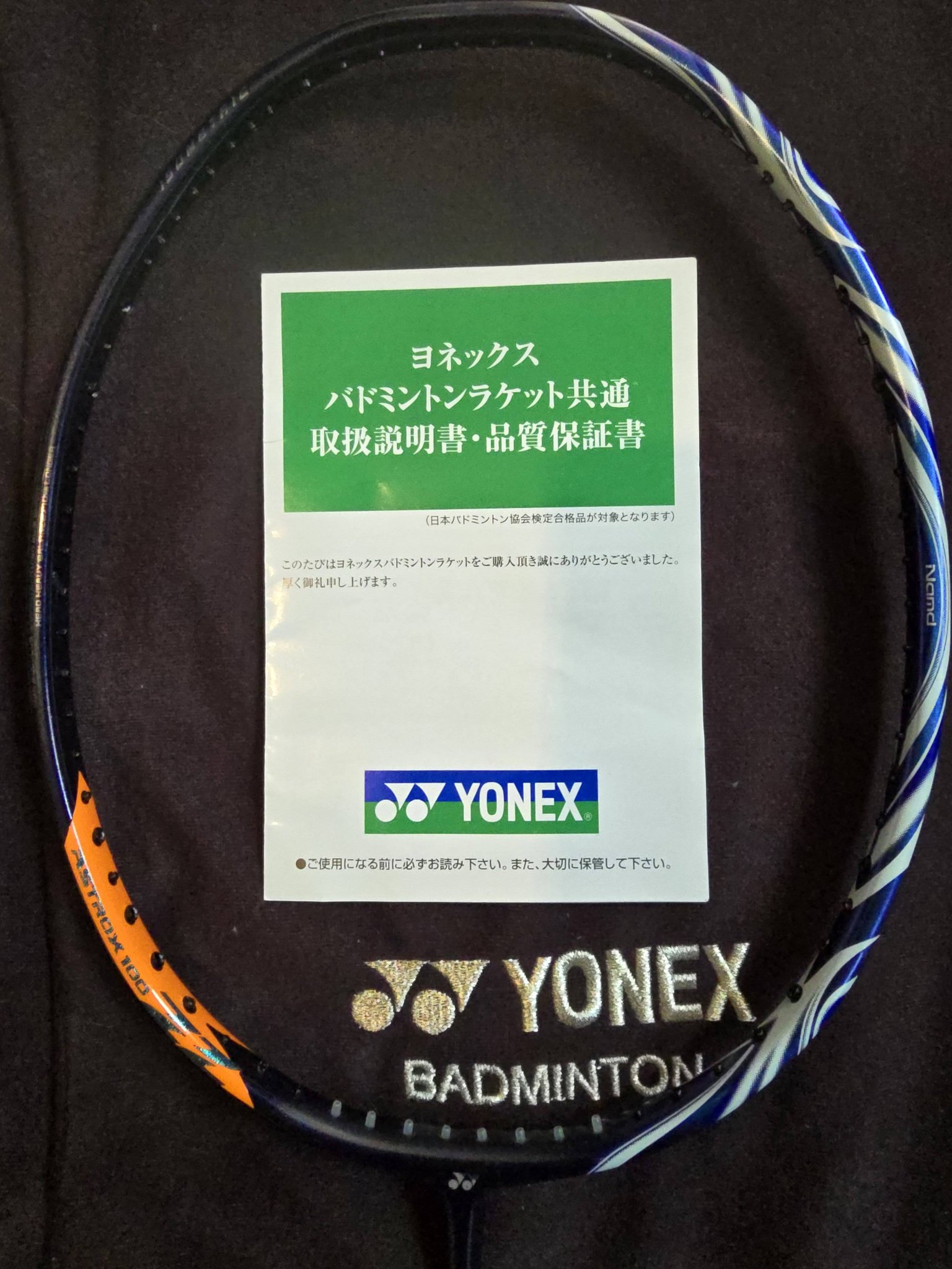 ขาย Yonex Astrox 100zz 4u5 JP ??