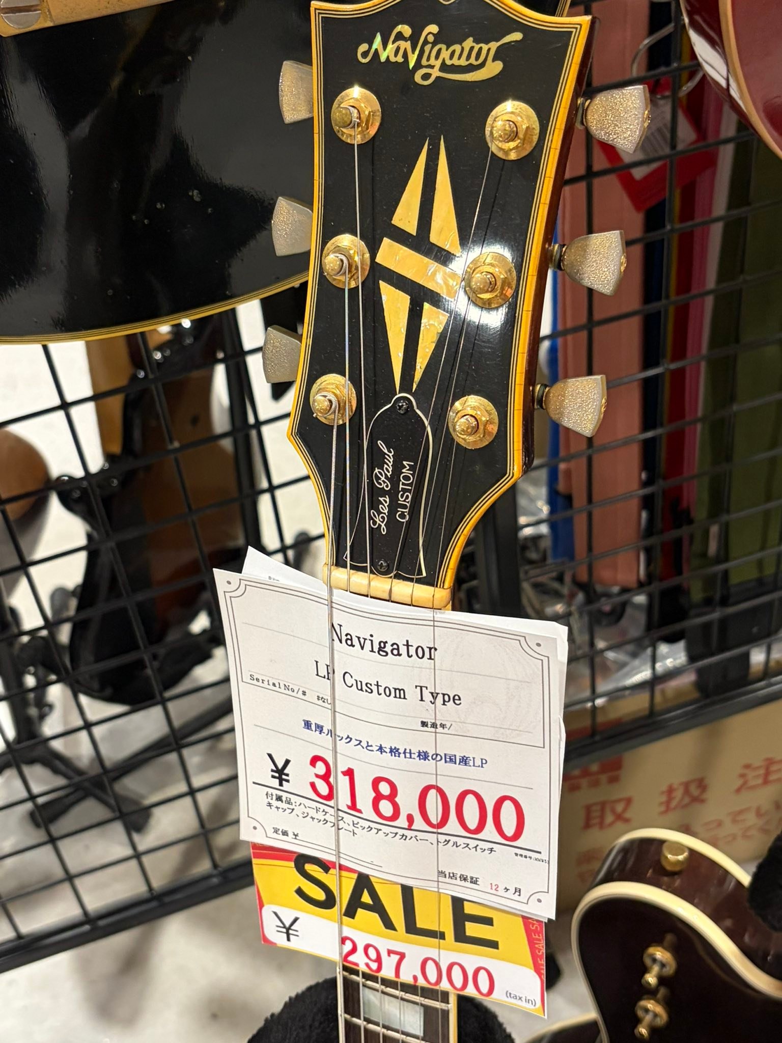 良く行く中古楽器やでみかけた navigatorのレスポールモデル。 店の