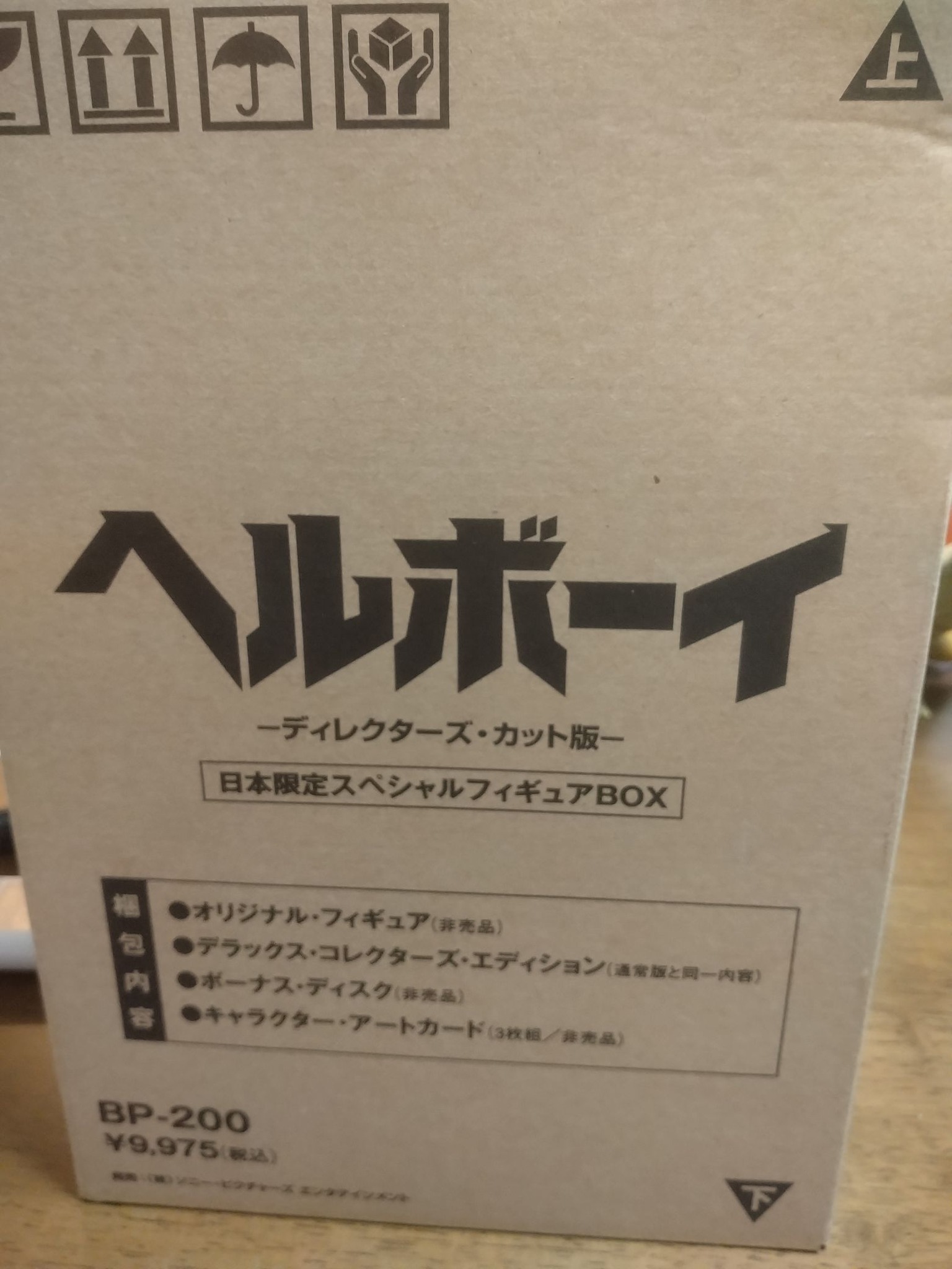 さて！これはいっぺんもまだ箱を開けたことが無いんですがまぁ 