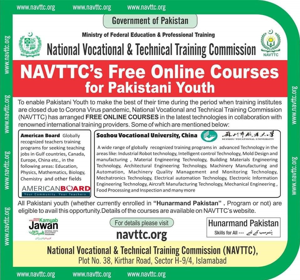 Construction Technology Training Institute, Islamabad - Announcement ...