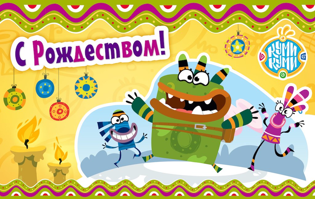 Toonbox