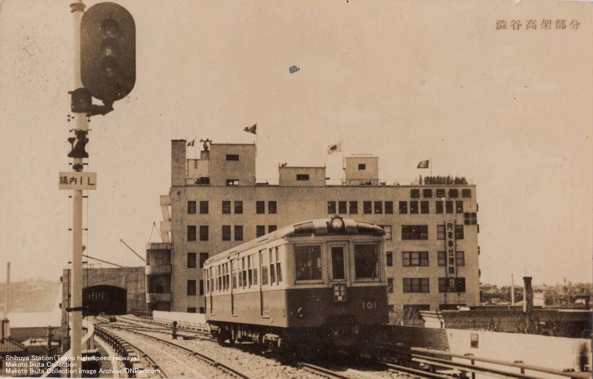 Today in 1927, Japan's subway system - also Asia's first - opened