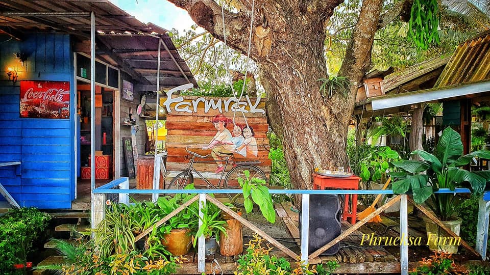 ฟาร์มรัก - FARM RAK | Khuan Khanun