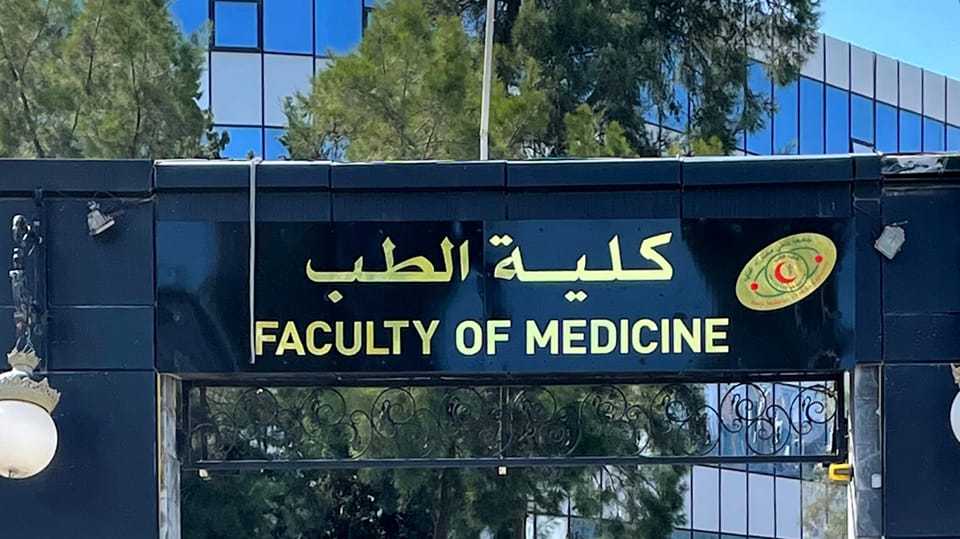 INESSM FACULTÉ DE MÉDECINE ANNABA OFFICIEL | Facebook