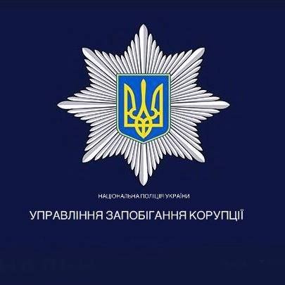 Авто копала вор