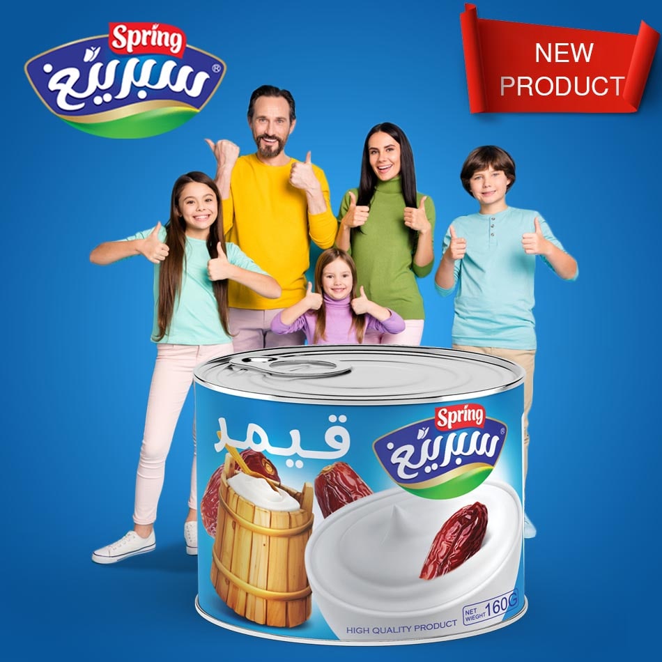Spring Co - #جـهـز_لـرمـضـانـك واخـتـار #قـيـمـر مـن #سـبـريـنـغ ...