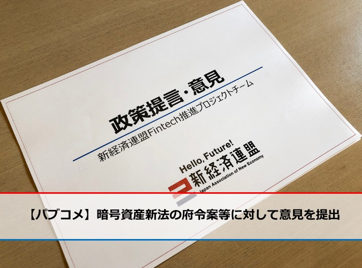 Bitpress（ビットプレス）