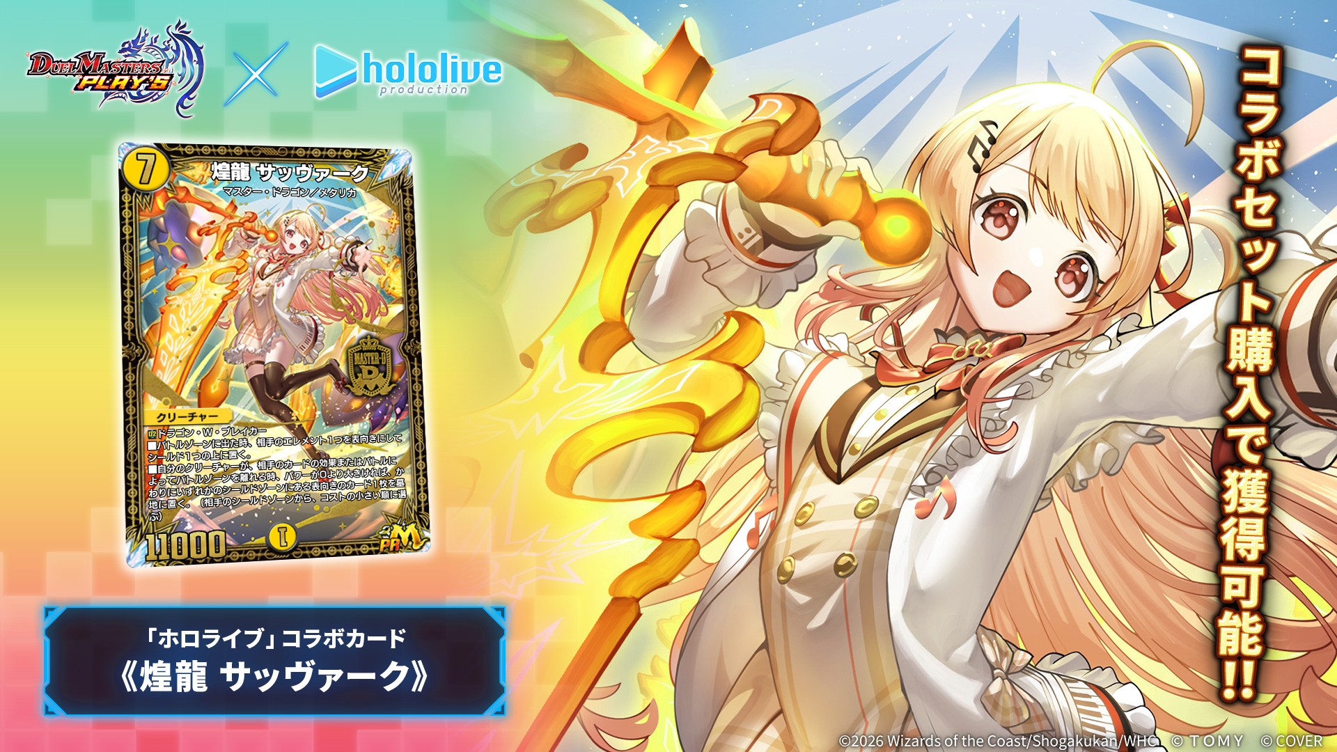 Saori and Rika in pirate outfit artwork from Hololive collab
