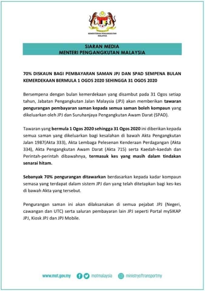 Dn Nah Siapa Yang Ada Saman Jpj Tu Dn Adnin Official Facebook