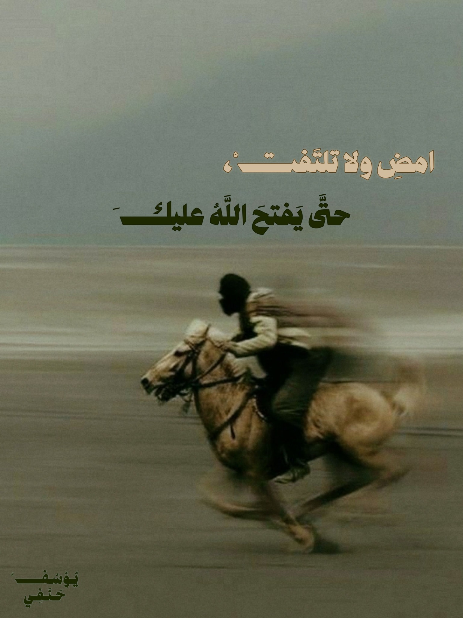 Saif Said