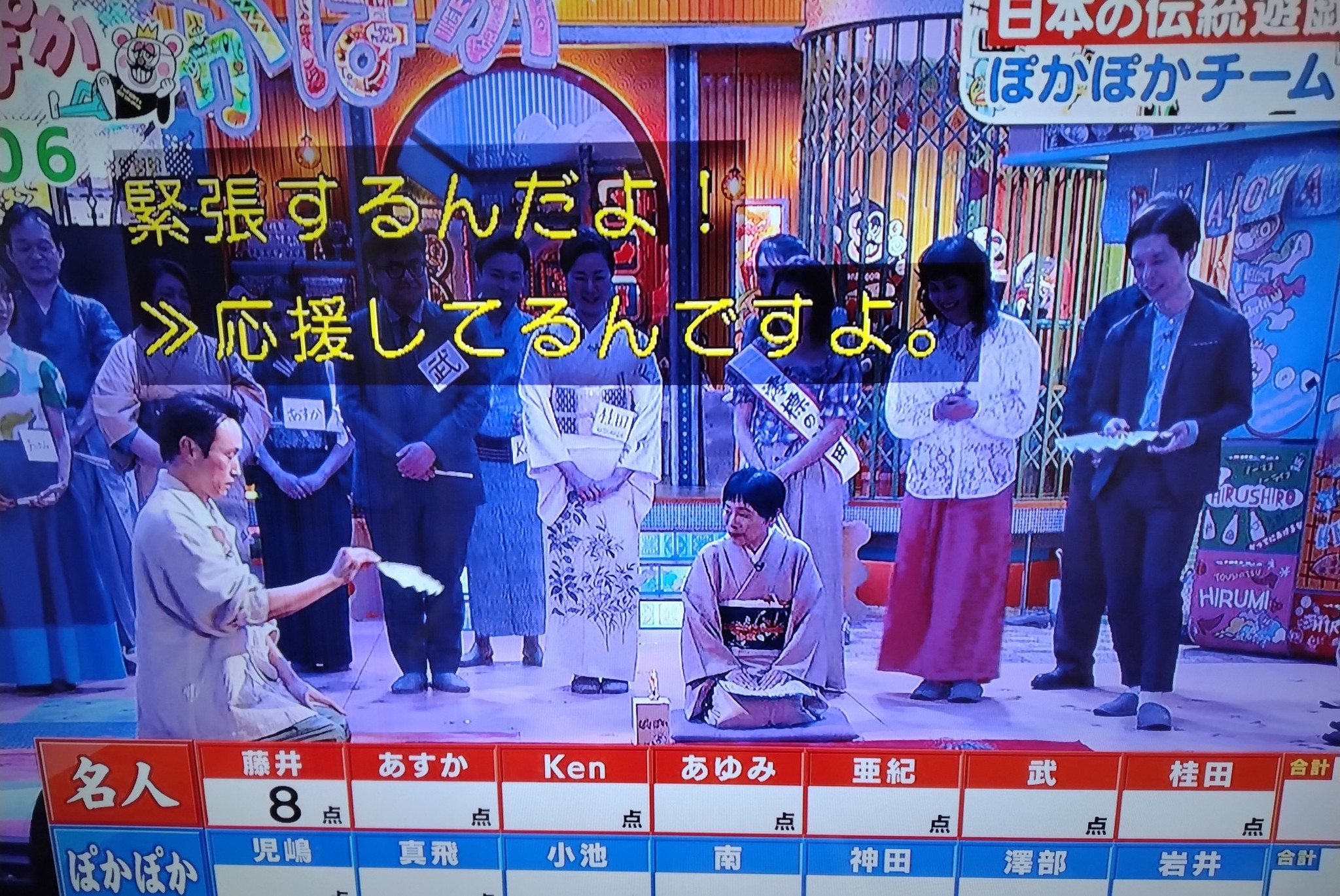 投 扇 興 点数