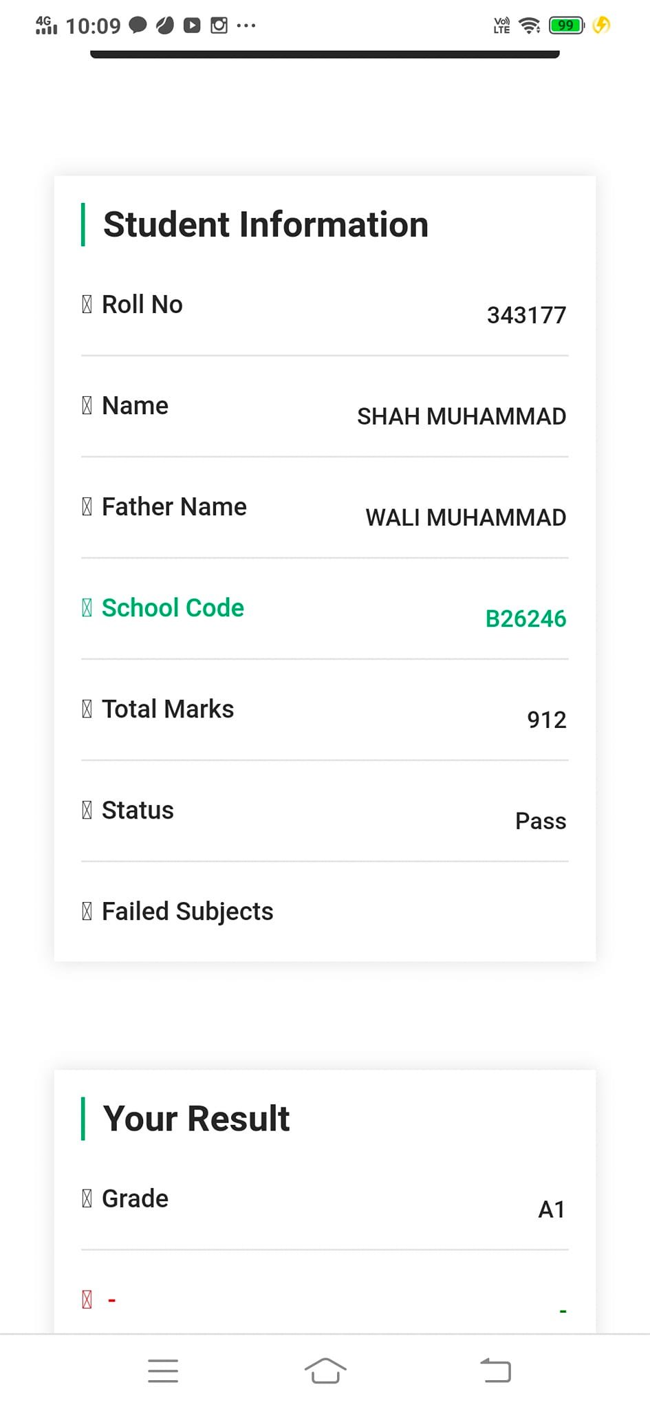 M Ismail Rind - Congratulations 🎉 Highest Marks, Students...