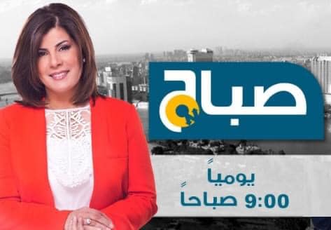 محبى الاعلاميه امانى الخياط Posts Facebook