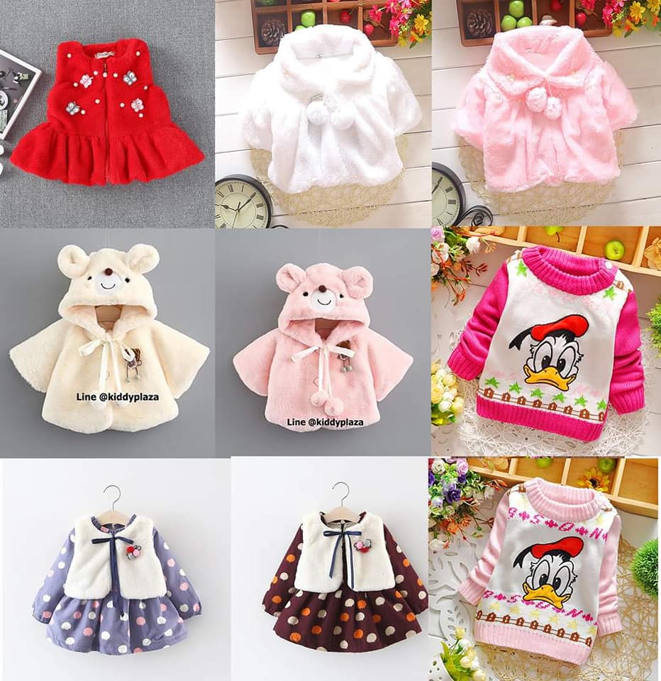 ลมหนาวมาแล้วนร้าแม่ๆๆ #ชุดกันหนาว... - PobFamily Review | Facebook
