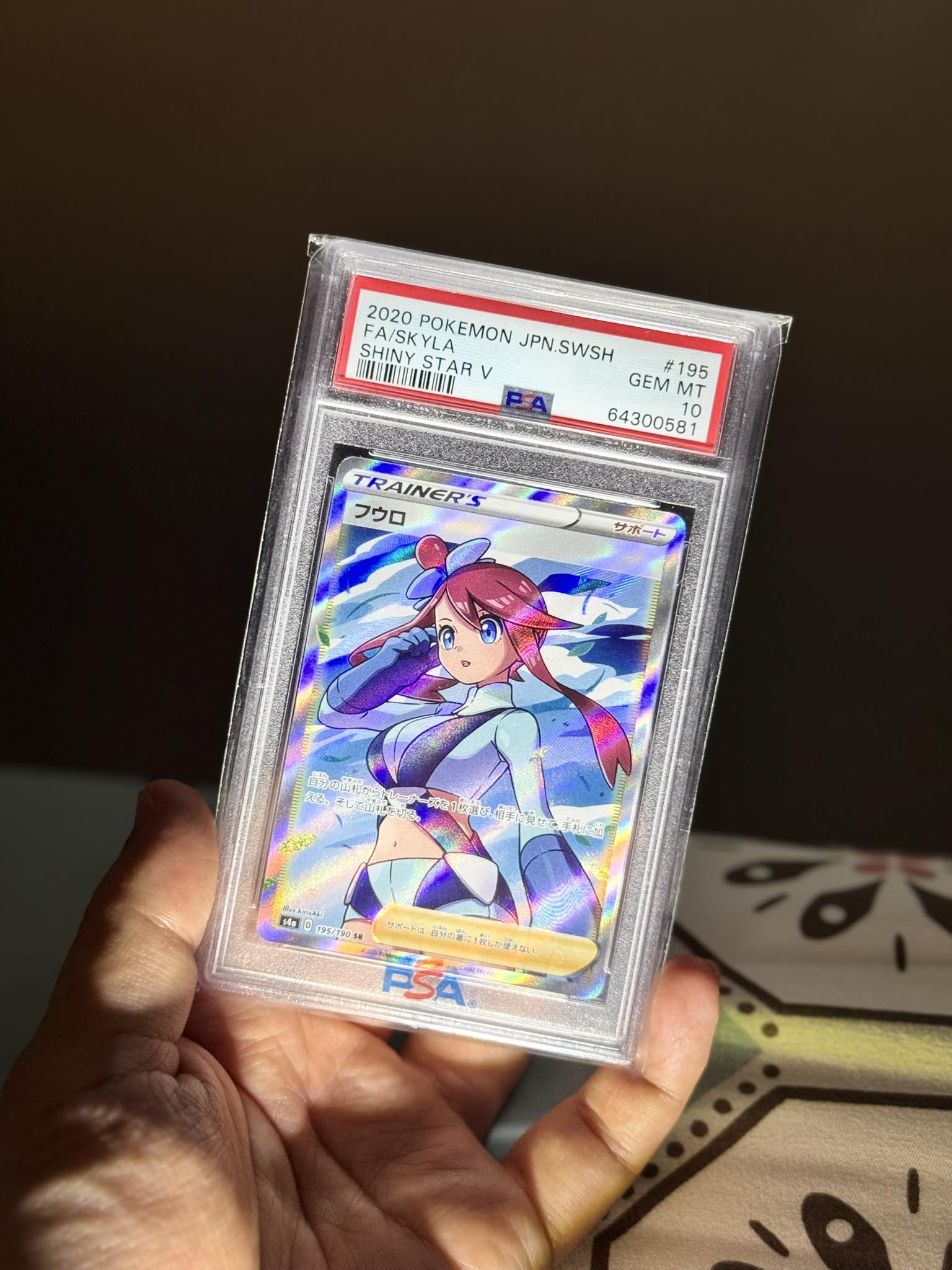 WTS PSA 10 - SWSH Skyla @ $60