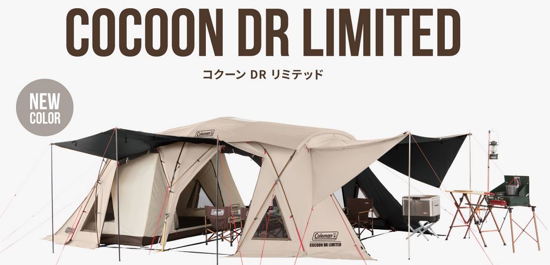 COLEMAN BC CANOPY DOME PLUS. SIZE 270×270×180CM. DM TO PURCHASE