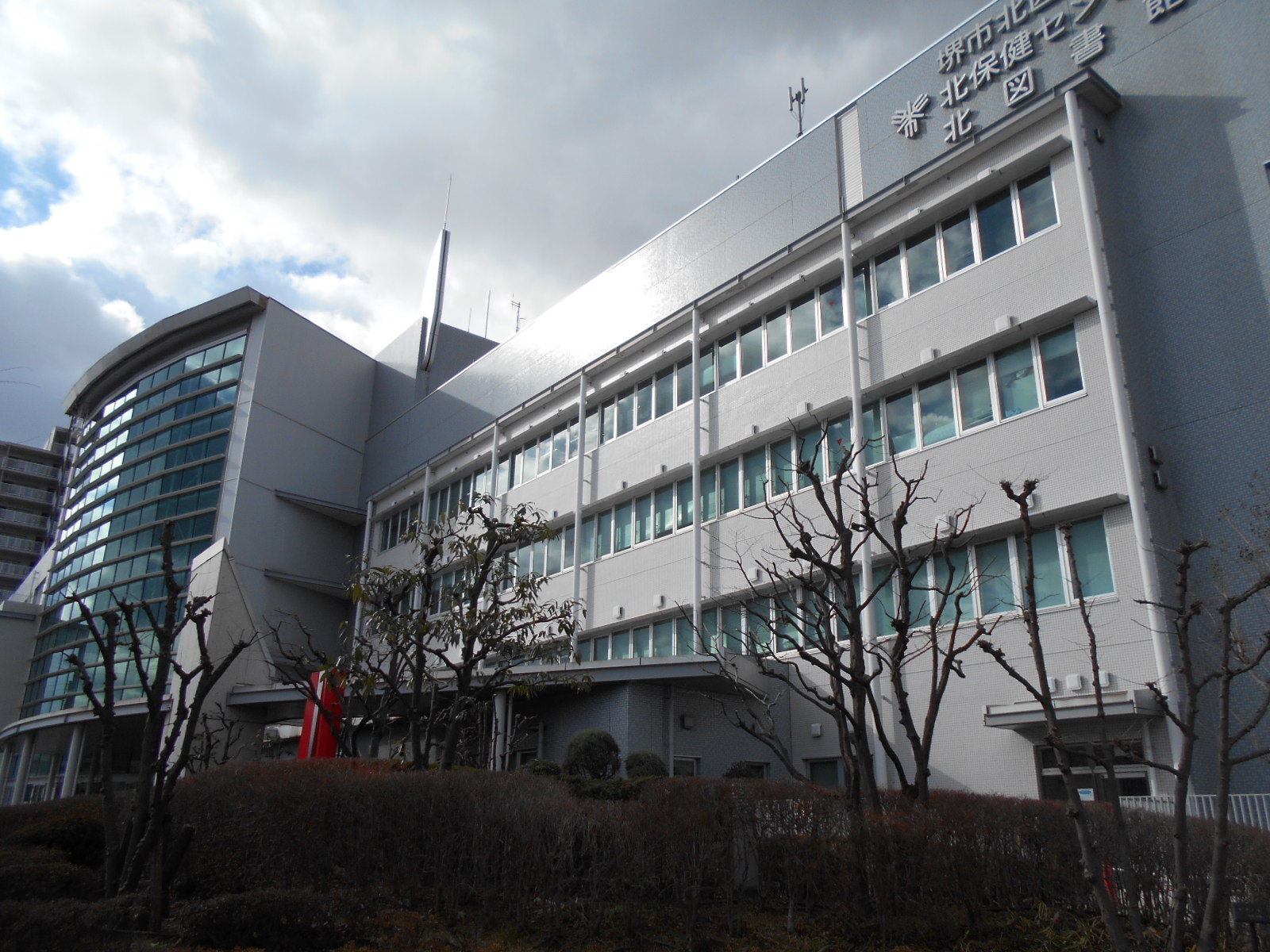 堺 市 北 区