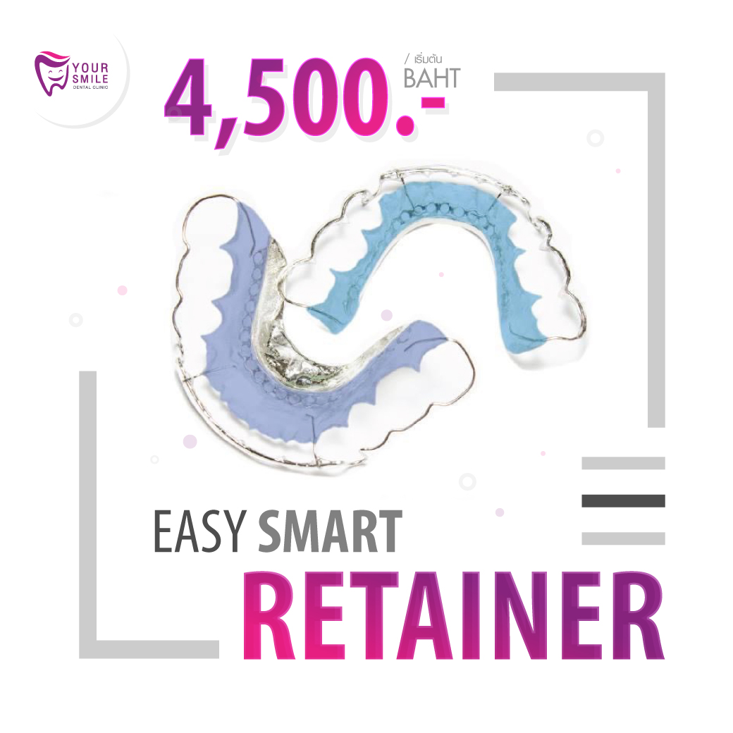 🎊รีเทนเนอร์แนวใหม่🎊 ที่คุณต้องลอง แล้วคุณจะลืมรีเทนเนอร์แบบเดิมๆ ไปเลย ...