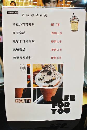 低調茶-Low key tea - 奇諾冰沙系列 超人氣冰沙飲品上市拉 想喝咖啡冰沙來就對啦 也有無咖啡系列喔