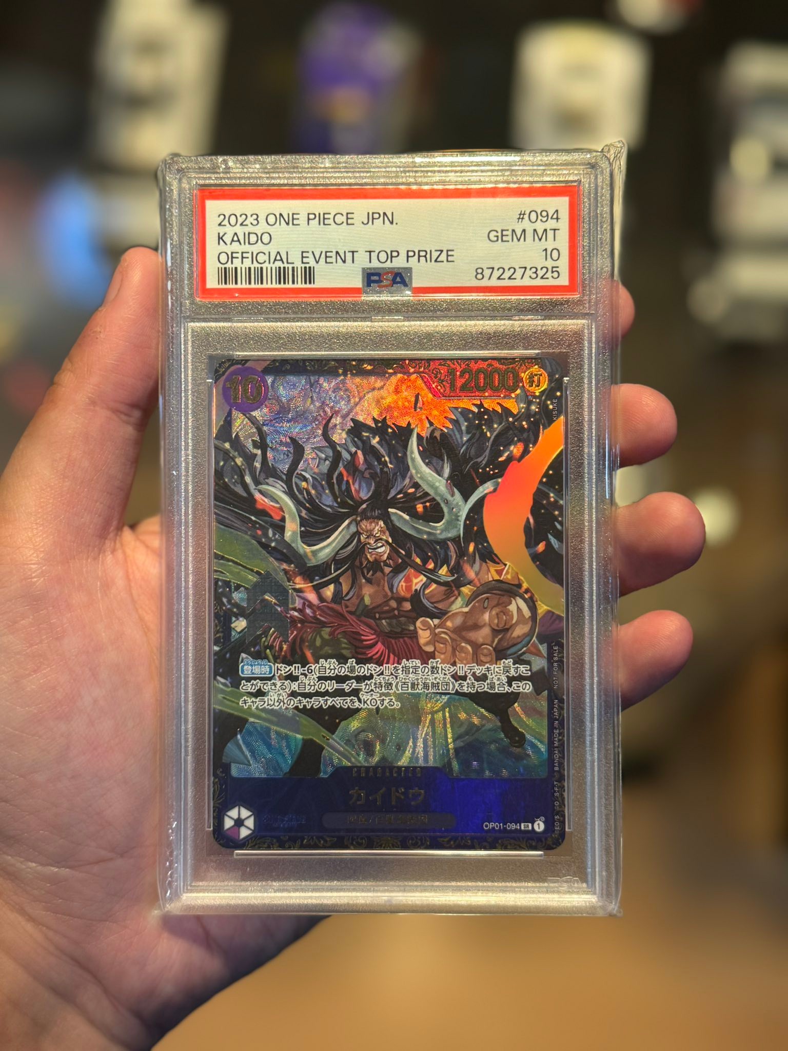 2023 ONE PIECE JPN KAIDO #094