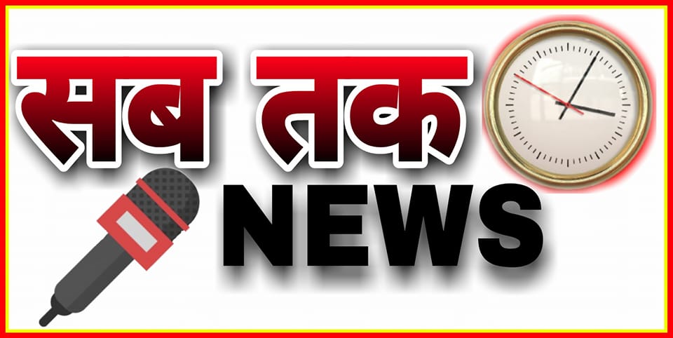 Sab Tak News Jitendra Kumar | Facebook