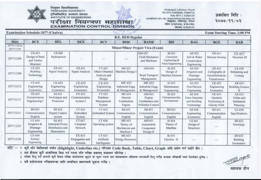IOE Routine :All year II Part 2077... - Notice Board Nepal