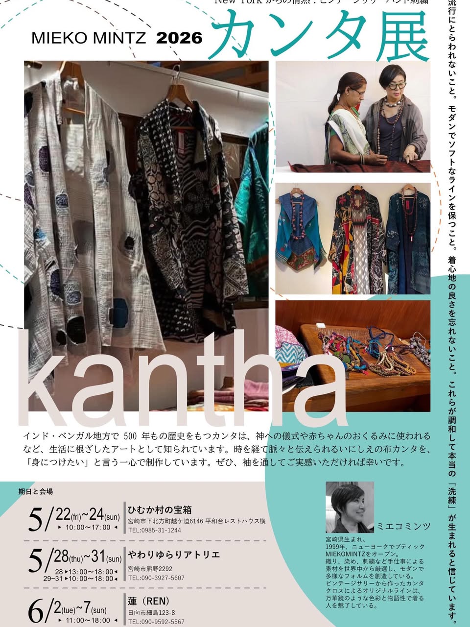 アウターウェア cft. 宮崎 店舗 バブルボタンレザージャケット cft の 