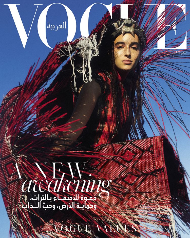Full-page feature in Vogue Arabia's October issue. ✨ Read the