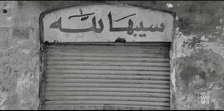 Islam F. Rashid