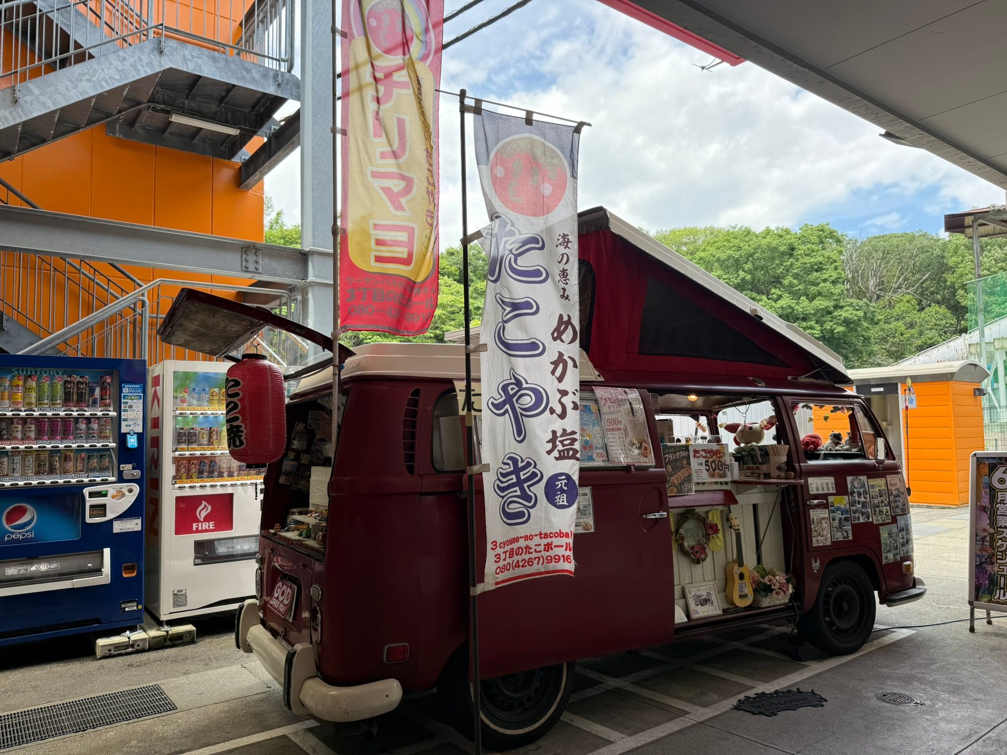 ワーゲンバスのたこ焼き屋さん [3丁目のたこボール] | Hatsukaichi-shi