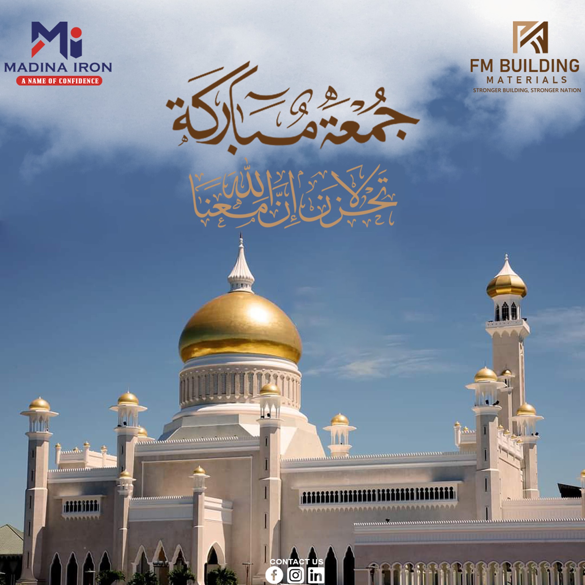 FM Building Material | Karachi