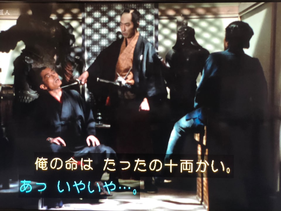 暗闇仕留人〜糸井貢 ♪ 旅愁