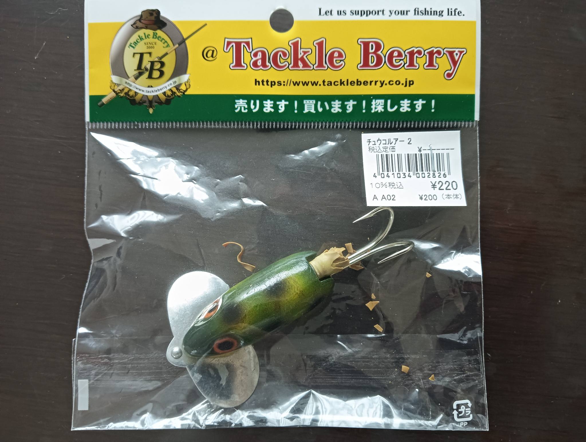 Old Tackle