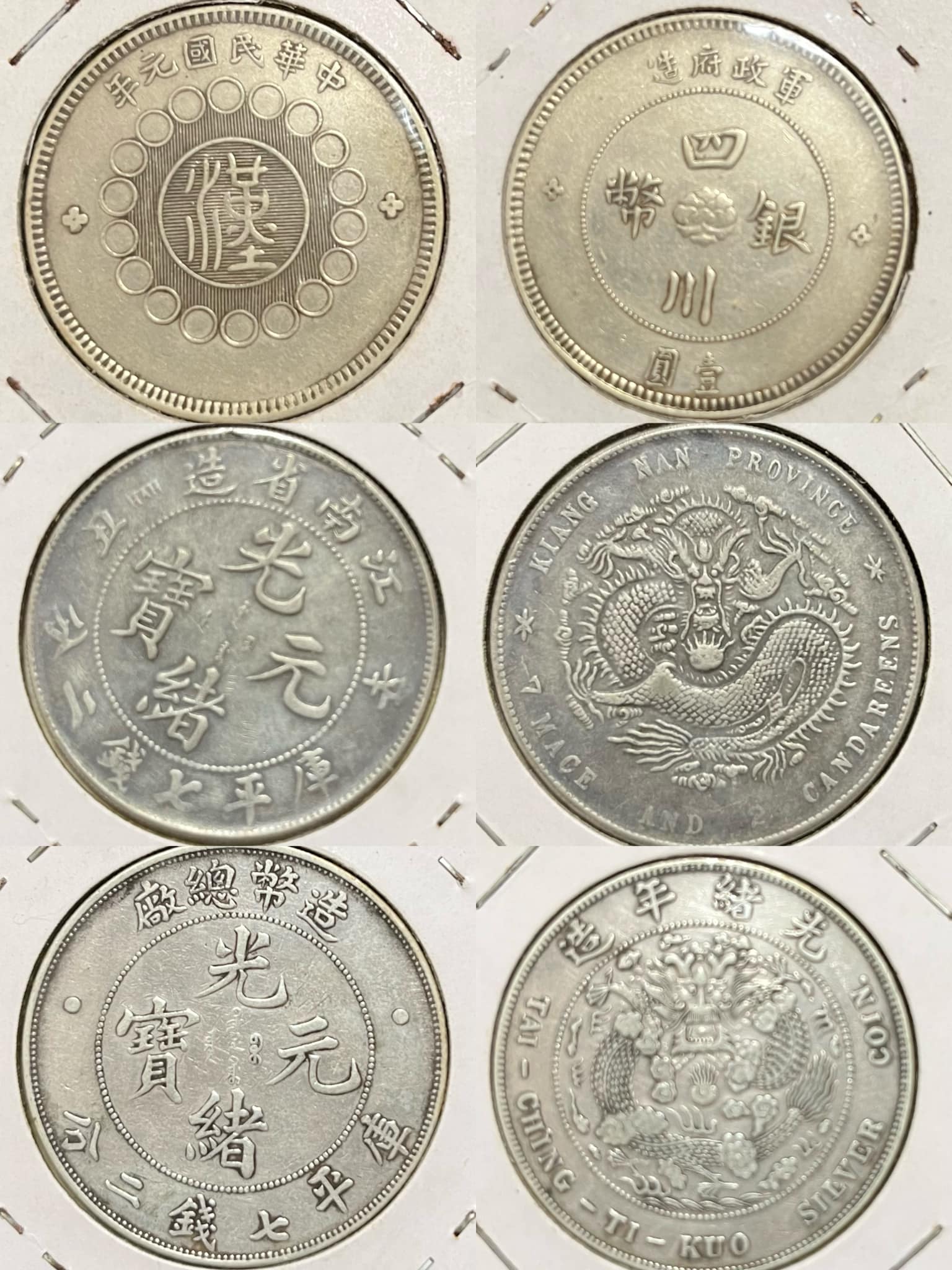 Pin Liu