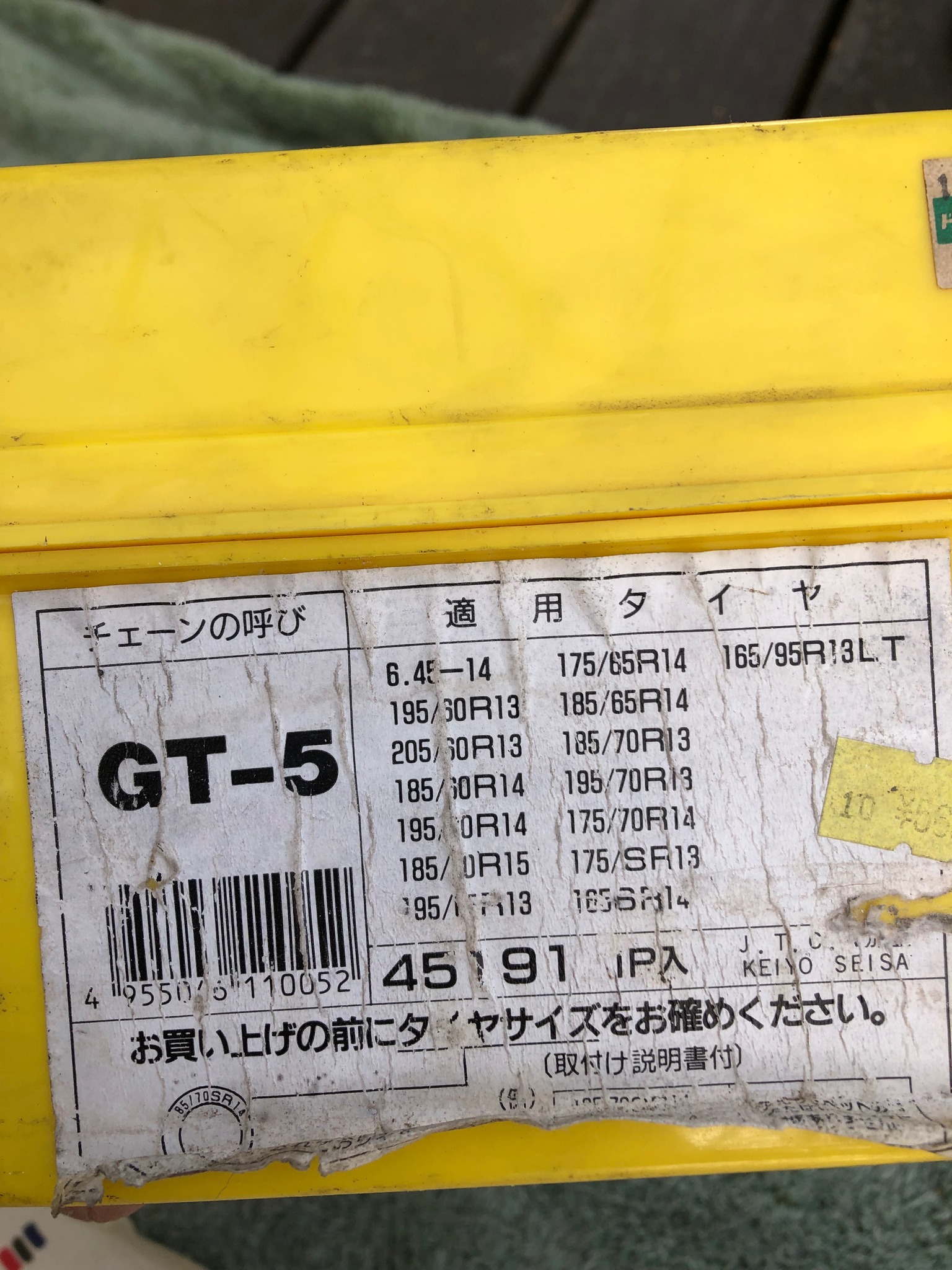 ✨✨ありがとうございます！決まりました！ 【さしあげます】 （代理 