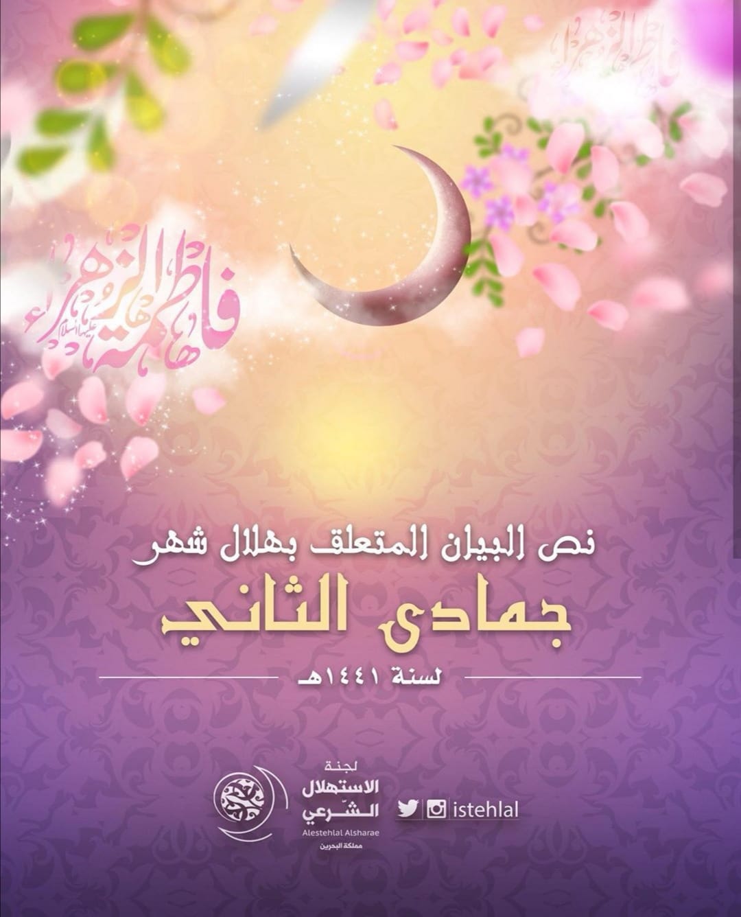 #Bahrain #Matam #Karzakkan #البحرين... - مأتم كرزكان للرجال