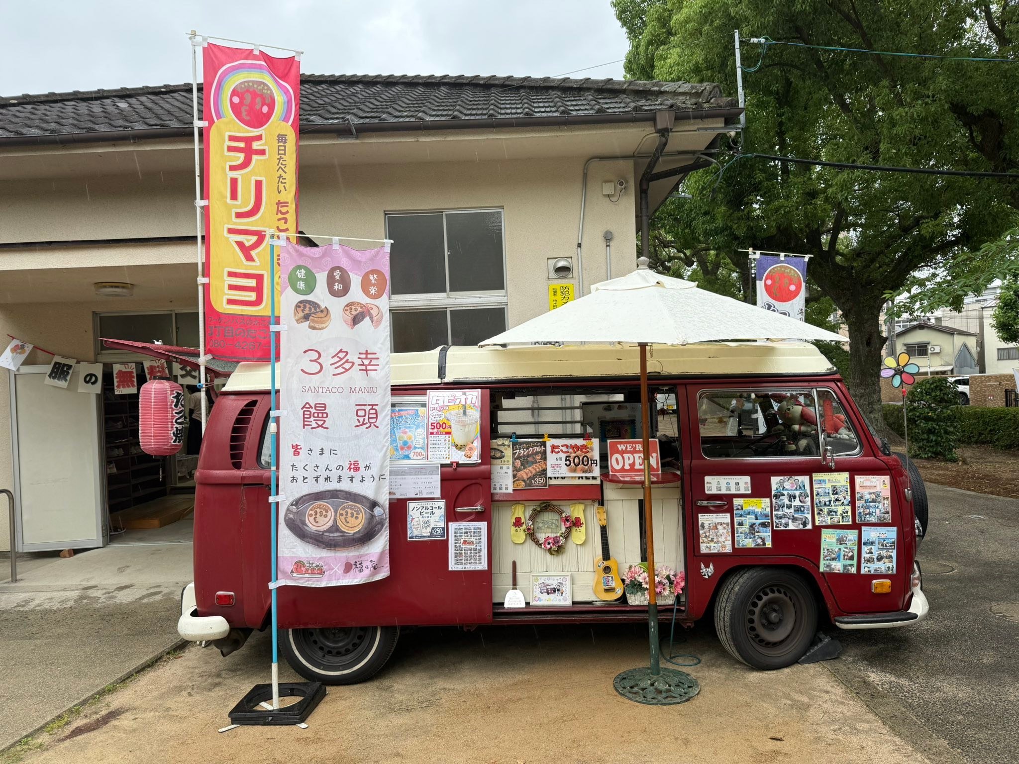 タコさん気球( '◎' )たこ焼き屋さん ワーゲンバスのたこ焼き屋さん [3丁目のたこボール] | Hatsukaichi-shi