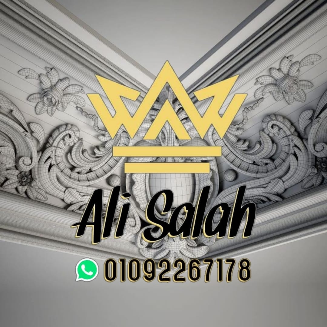 ‫كرنيشه بيت نور من الفيبر جلاس للبيع&hellip; مصطفي رمان بيع قوالب جبس