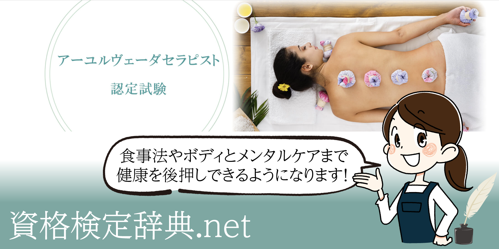 資格取るぞ Home Facebook