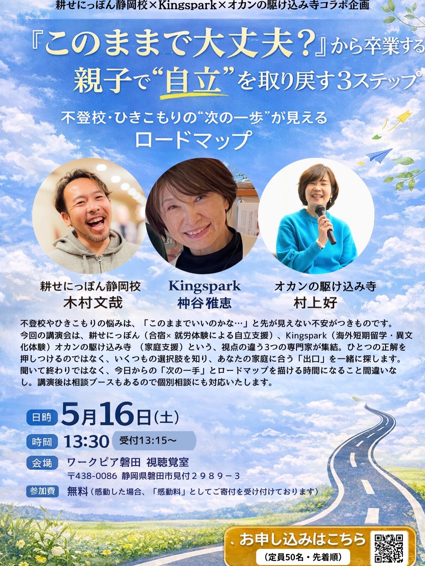 木村文哉