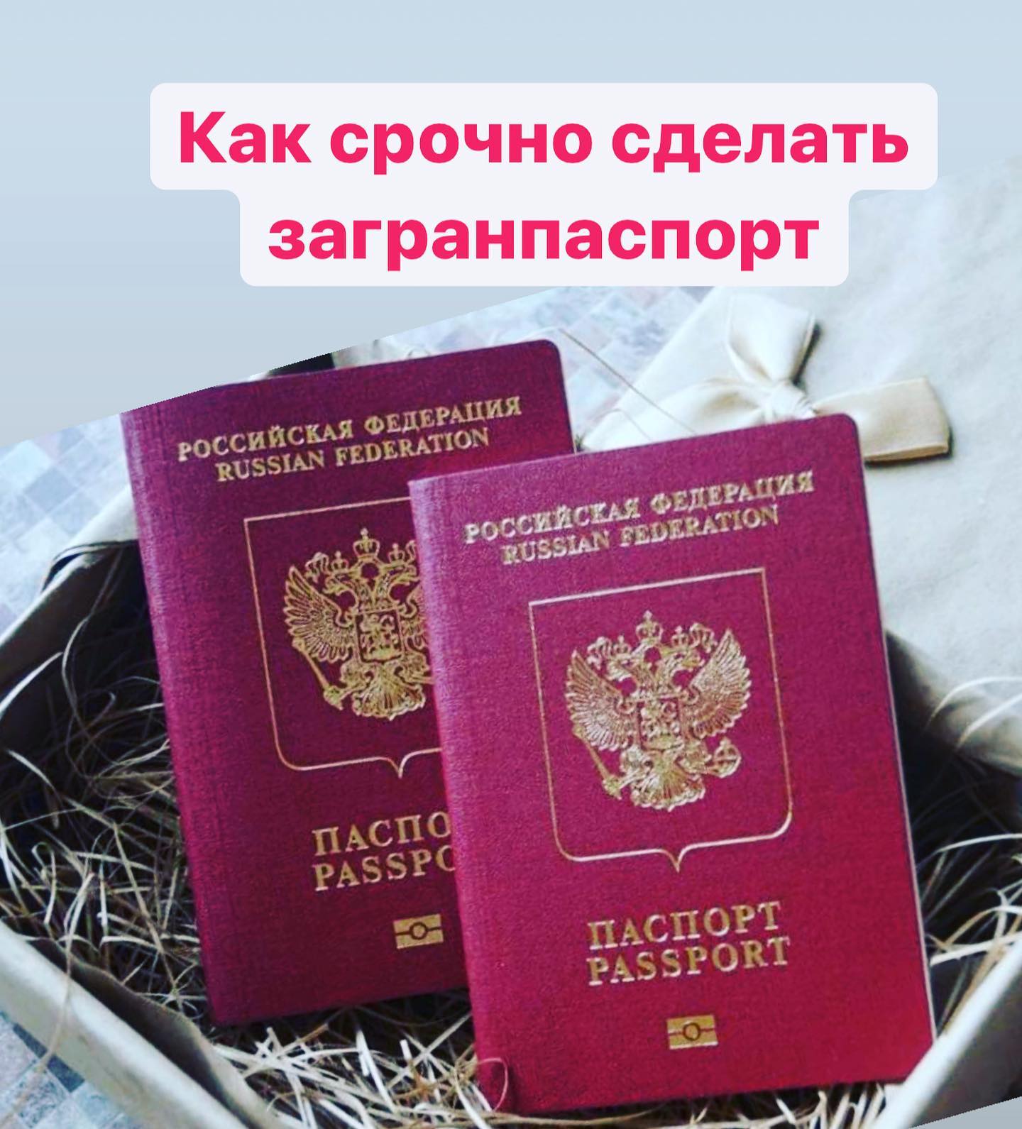 Сегодня Я Проходила Квест, Как Срочно. - Альбина Ибрагимова.