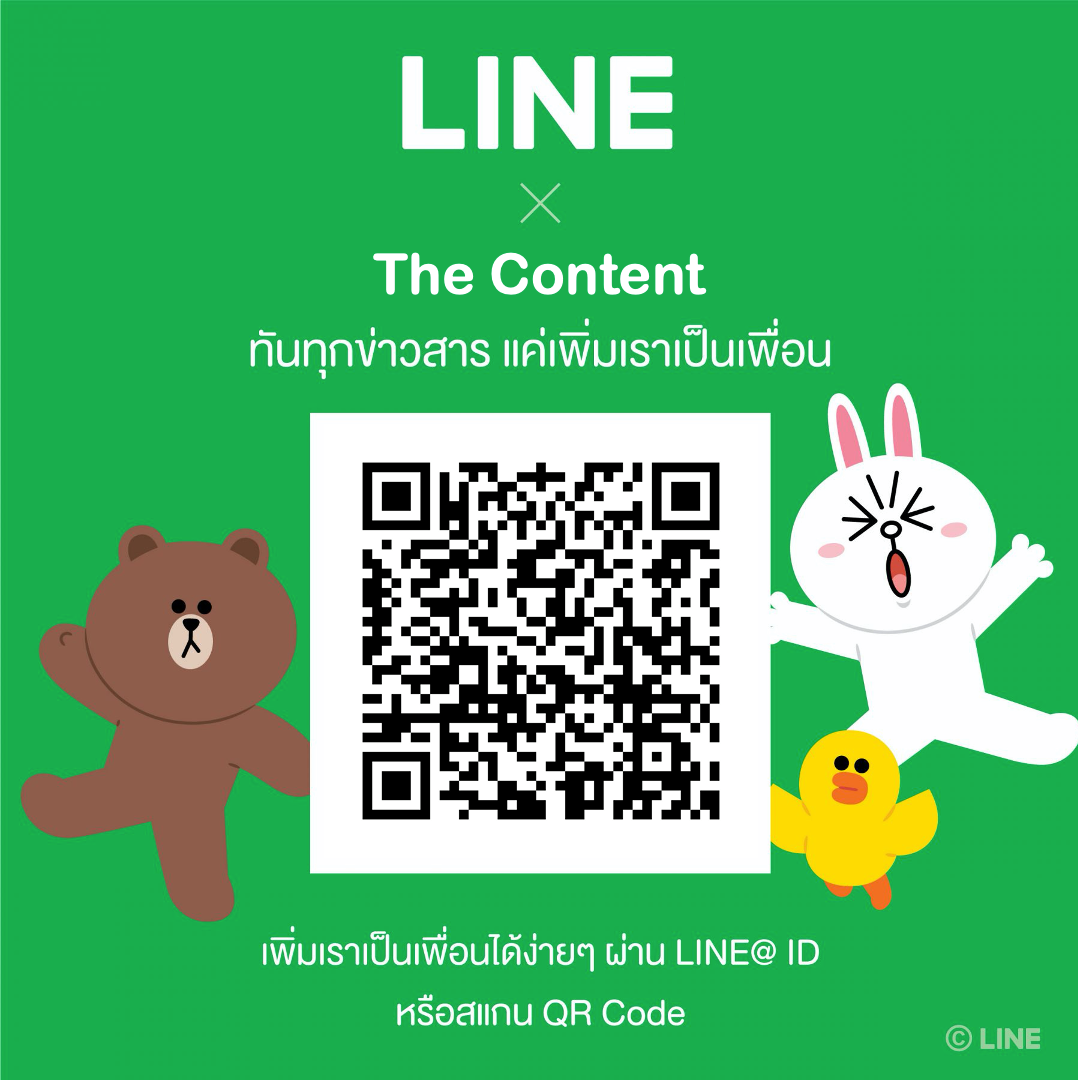 The Content - แอด LINE Official Account จาก QR Code อันนี้... | Facebook