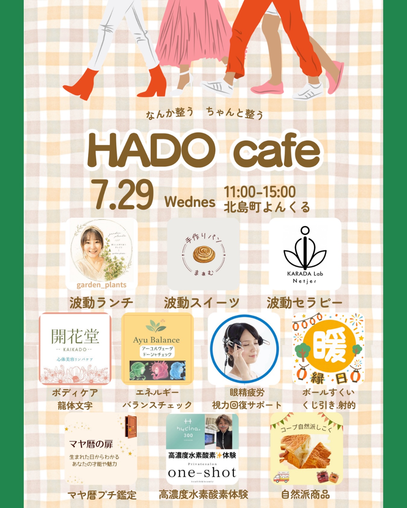 Yuko Abe (@yuko.hirashima1) • Facebook