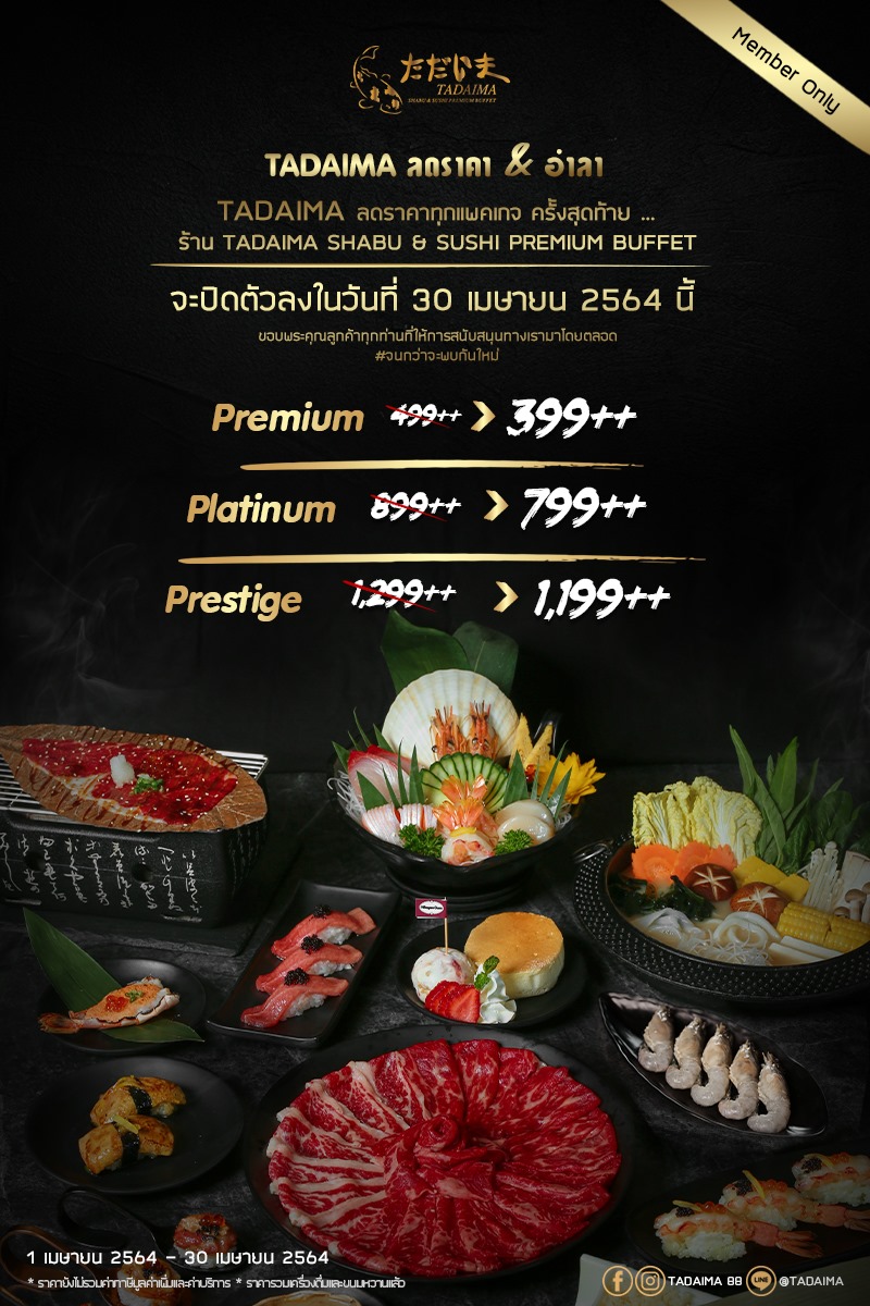 บุฟเฟ่ต์แซลมอน... - Esplanade Ratchada | Facebook