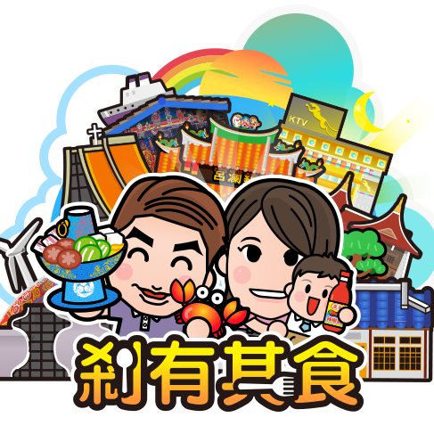 70年老店來台中！千千引進白醋涼麵 預計7月開幕 #台中新店 #台中美食 #台中涼麵 #剎有其食 #嘉義涼麵 | 剎有其食