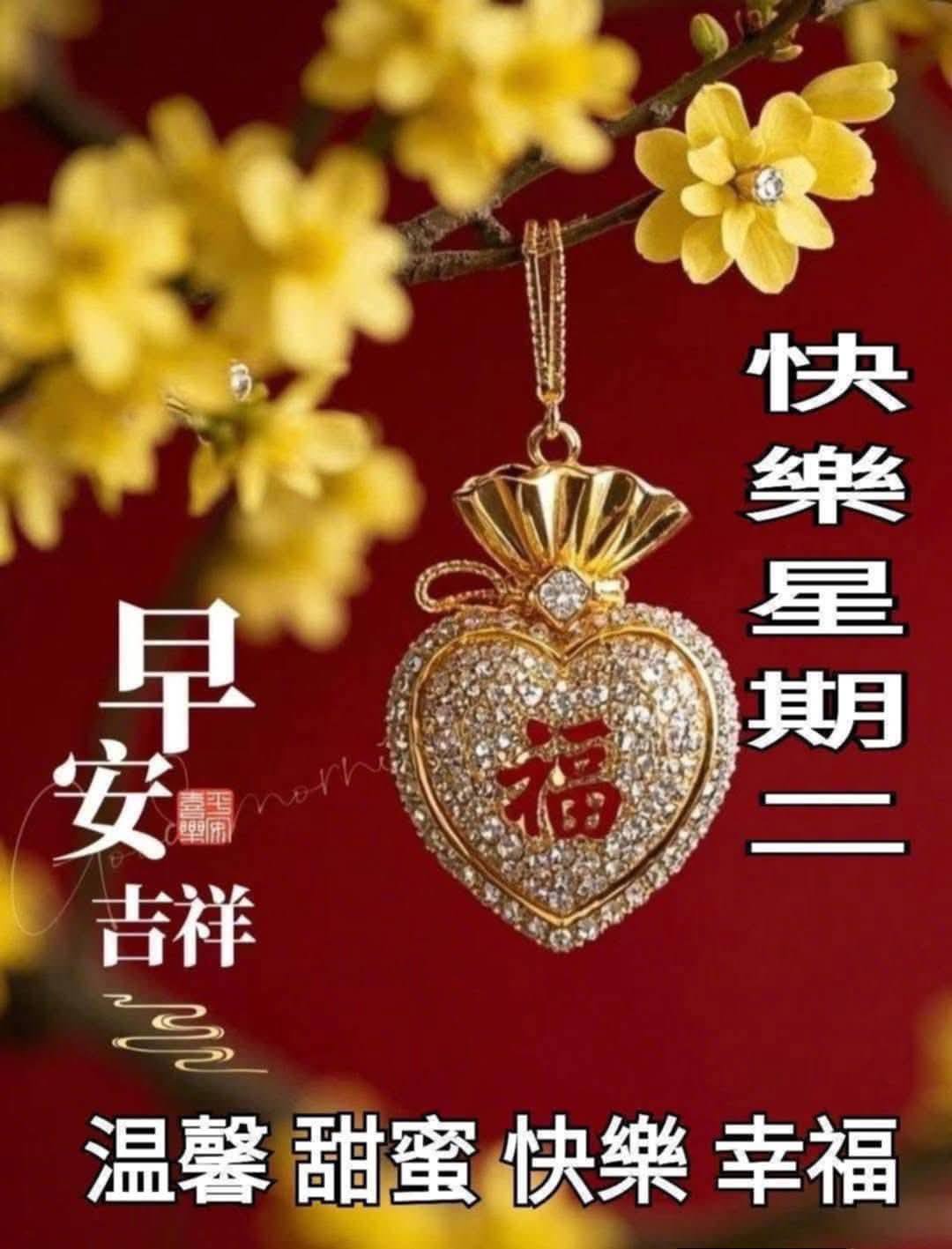 嗨～你好！早安 午安 晚安美圖分享 | 🌹#友友們大家早安順心如意🌹 | Facebook